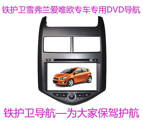鄭州海天汽車(chē)用品商行 深耕批發(fā)零售，引領(lǐng)汽車(chē)裝飾用品市場(chǎng)新風(fēng)向
